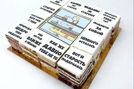 Торт-открытка с днем рождения дом престарелых