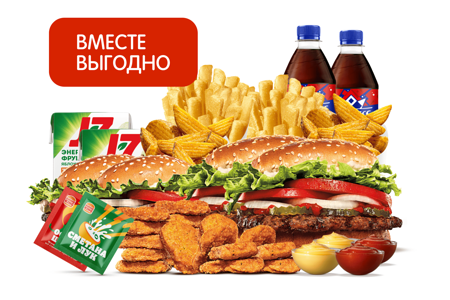 Семейное комбо на четверых