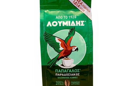 Кофе Loumidis Papagalos