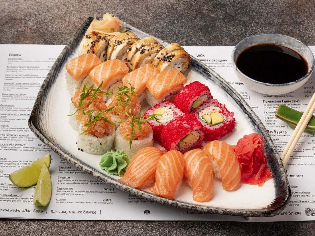 Японская Лавка