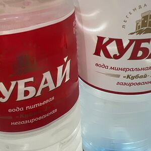 Вода газированная 