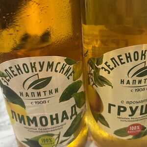 Лимонад Зеленокумский  Груша