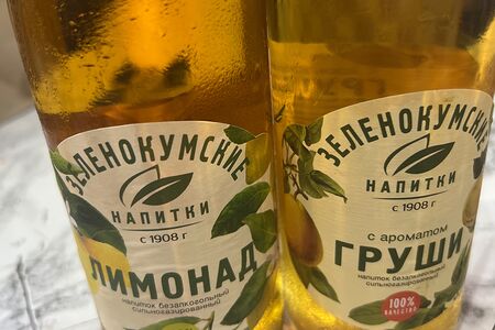 Лимонад Зеленокумский  Груша