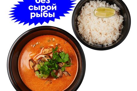 Том ям с морепродуктами