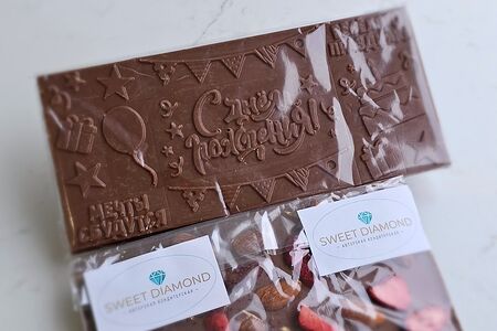 Молочный шоколад С днём рождения