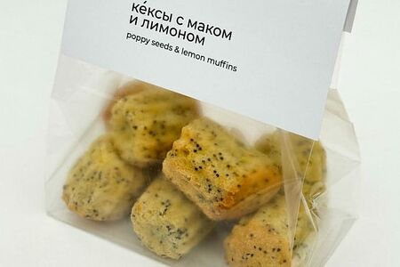 Лимонные кексы 120g