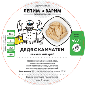 Дядя с Камчатки 30 шт. (480г)