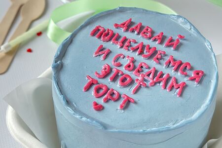 Бенто-торт Облепиха-малина №8