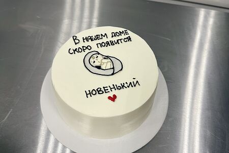 Торт на сообщение близким о беременности