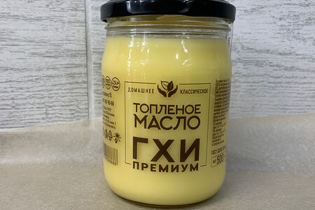 Топленое масло Гхи