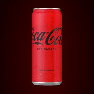 Coca-Cola без сахара