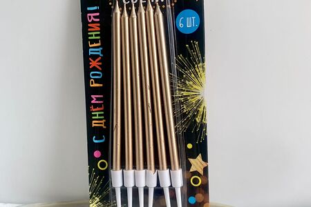 Набор золотых свечей