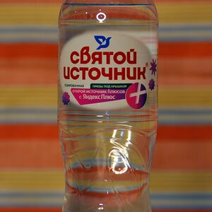 Вода Святой источник 