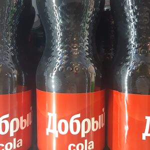 Добрый Кола