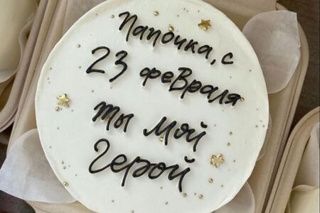 Бенто-торт Папочка, с 23 февраля