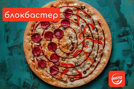 Джони пицца 32 см