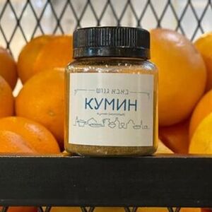 Кумин