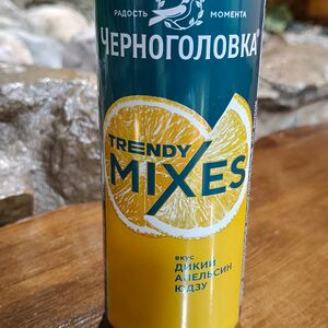 Напиток газированный со вкусом Дикий апельсин и юдзу