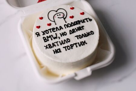 Бенто-торт на День рождения Хотела подарить BMW