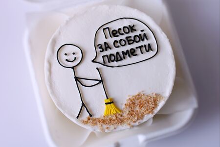 Бенто-торт на день рождения с юмором Песок за собой подмети