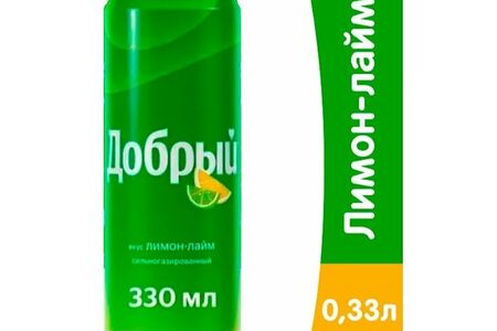 Добрый Лимон-лайм