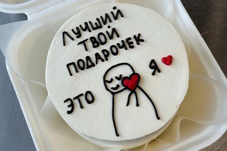 Бенто-торт Лучший подарочек