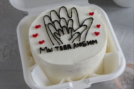 Бенто-торт для папы Мы тебя любим