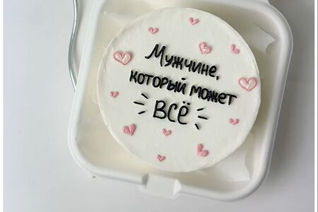 Бенто-торт Мужчина, который может всё