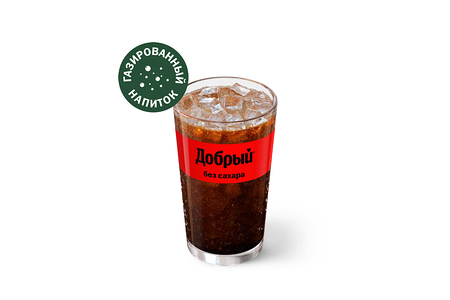 Добрый Кола без сахара Средний