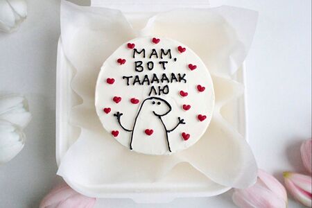 Бенто-торт маме Мам, вот так лю