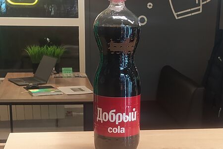 Добрый Кола