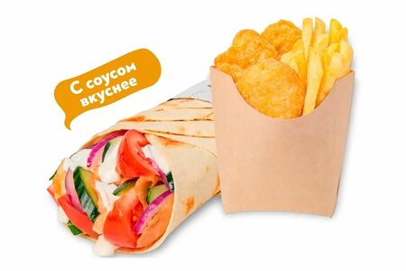 Вкусно-Комбо