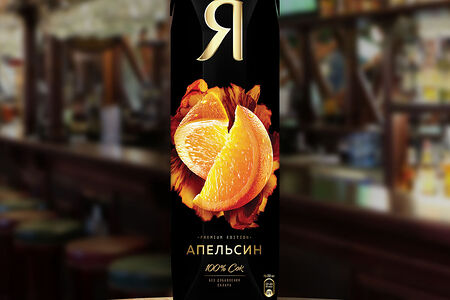Сок Я апельсиновый