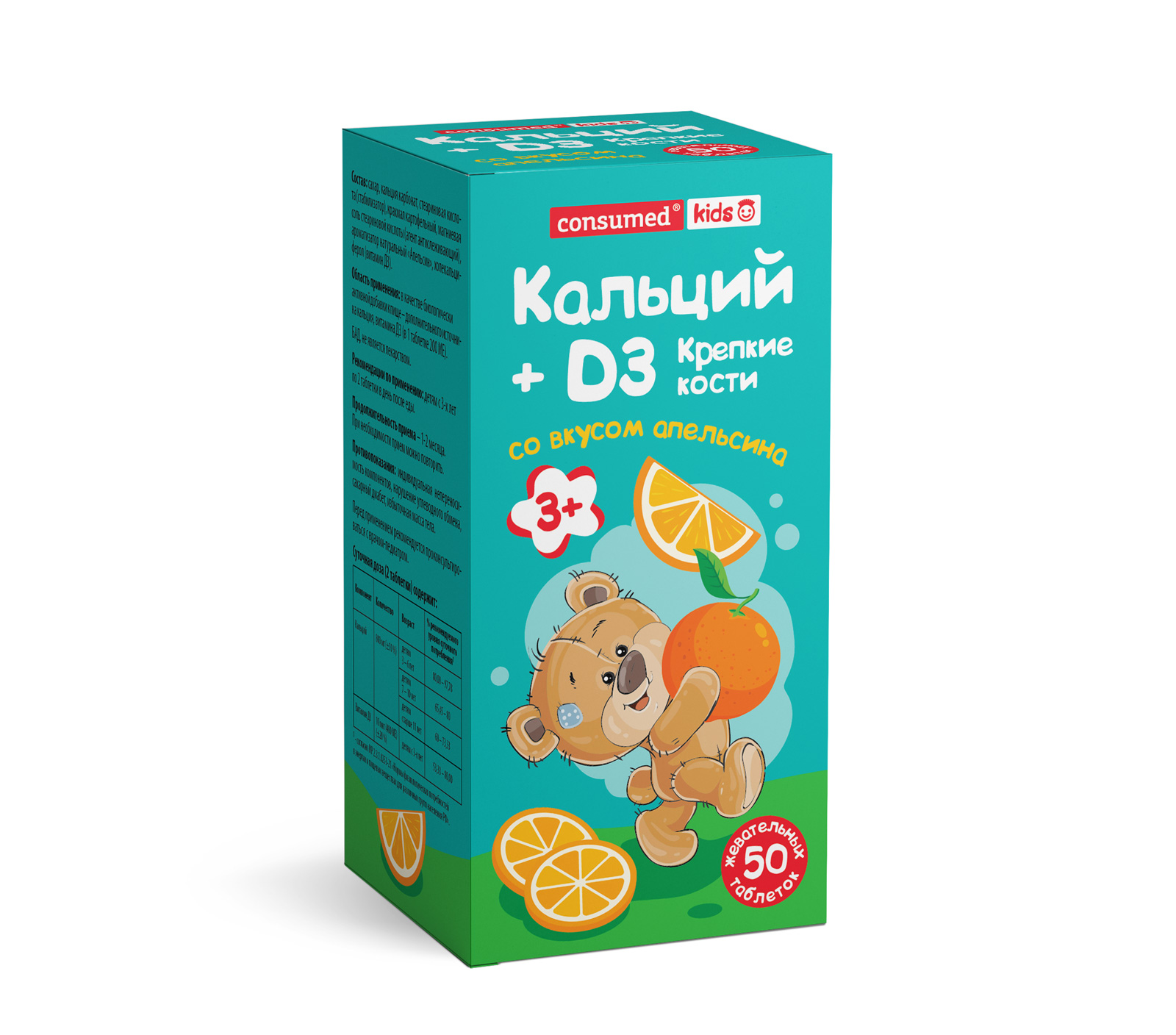 Изображение 2