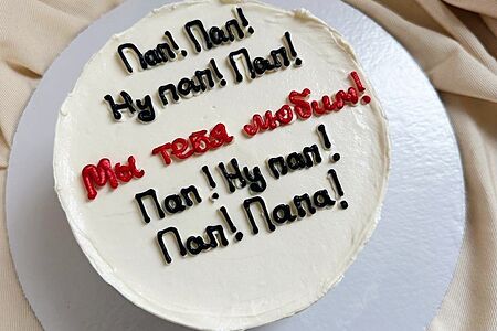 Торт Ваниль-клубника для папы