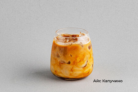 Айс Капучино L