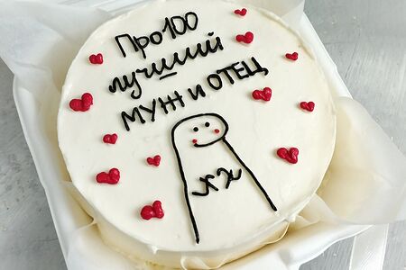 Бенто-торт для мужа, отца, папы Про100 лучший муж и отец
