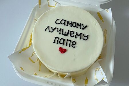 Бенто-торт самому лучшему папе