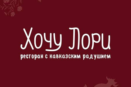 Домашние соленья