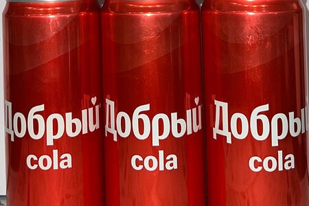 Добрый Кола