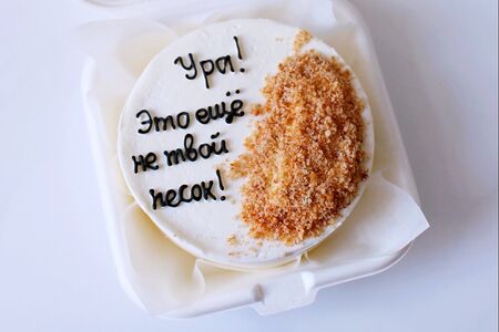 Бенто-торт на день рождения Песок сыпется