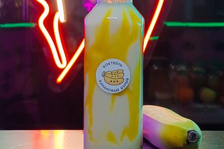 Банановый взрыв