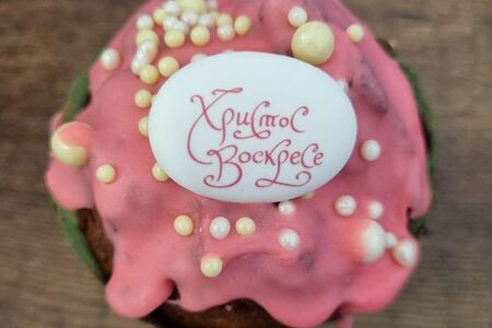 Кулич Белгородский бездрожжевой с цукатами