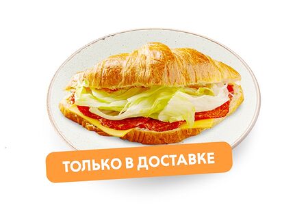 Круассан Пепперони