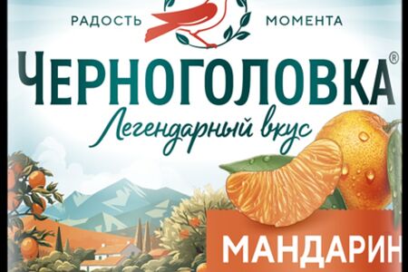 Черноголовка Мандарин