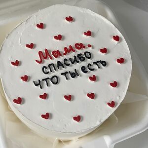 Бенто-торт «Мама, спасибо, что ты есть» 