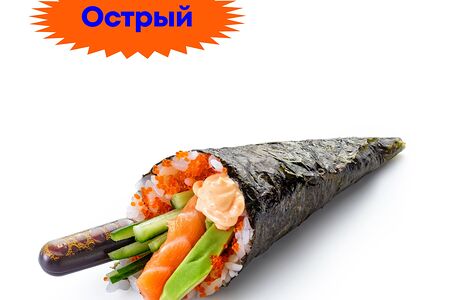 Хэндролл спайси