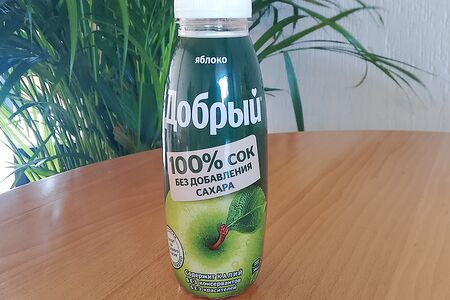 Добрый Яблоко