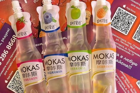Напиток Mokas Голубика