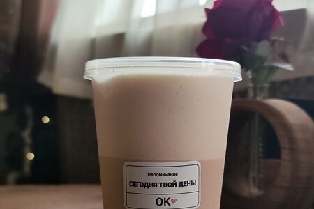 Малиновый раф